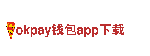 火爆游戏广告公司-立即联系okpay钱包app下载！